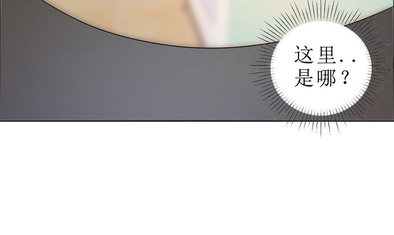 第81话 他出事了44