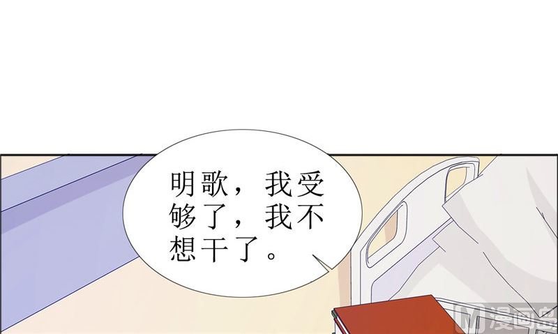 第81话 他出事了45