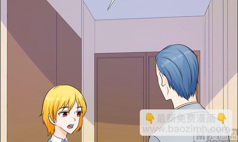 第81话 他出事了48