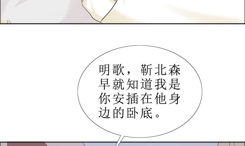 第81话 他出事了51