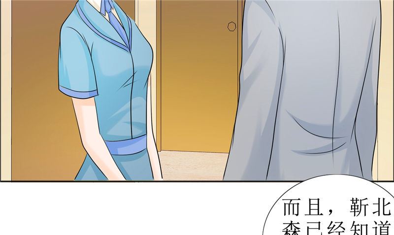 第81话 他出事了53