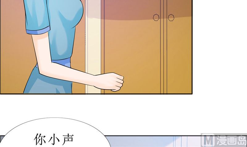 第81话 他出事了55