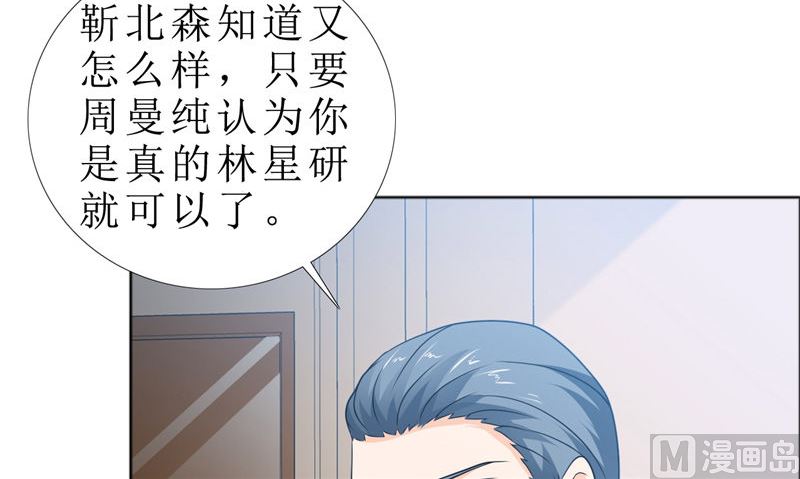 第81话 他出事了58