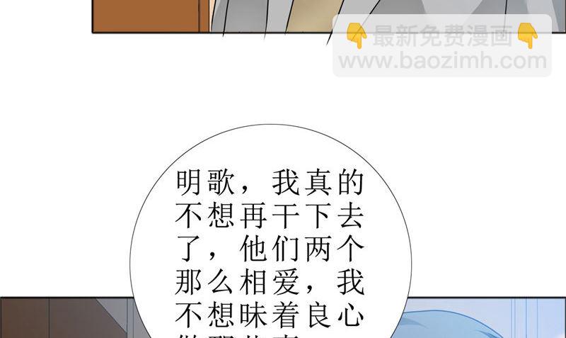第81话 他出事了60