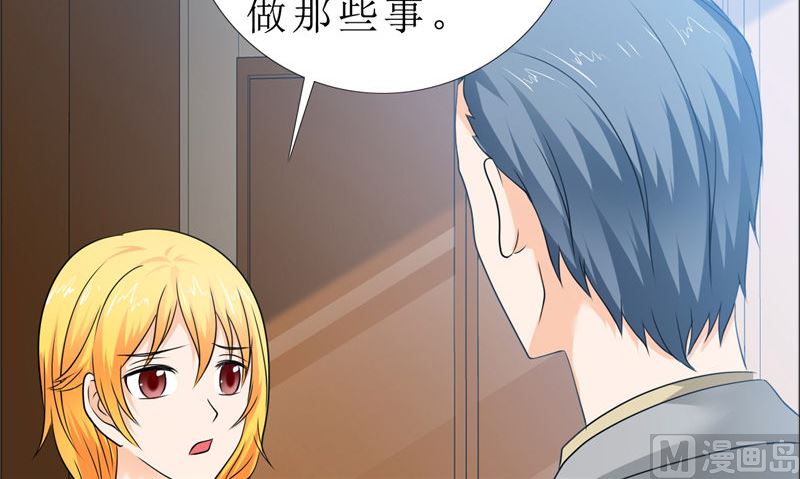 第81话 他出事了61