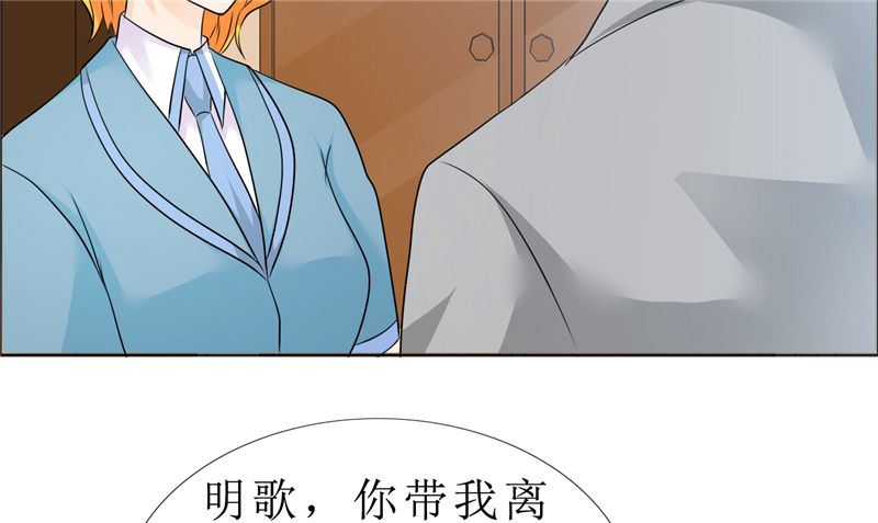 第81话 他出事了62