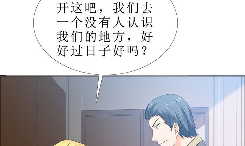 第81话 他出事了63