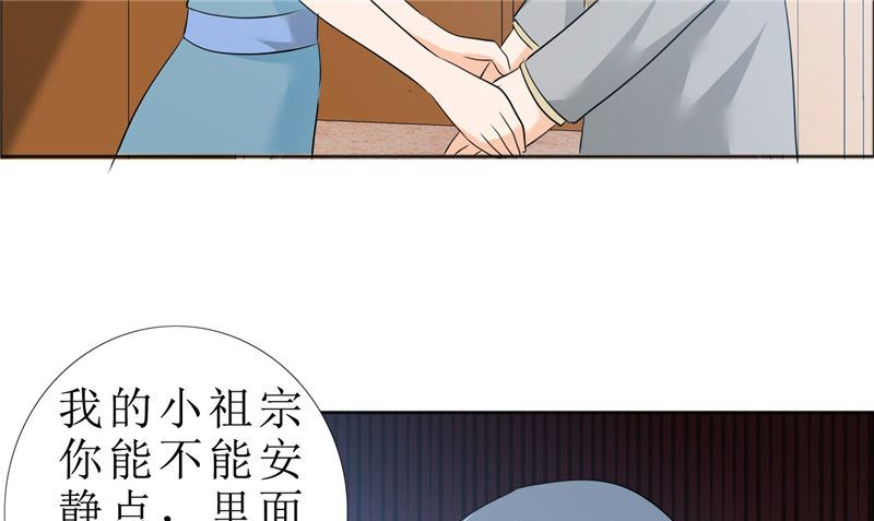 第81话 他出事了65