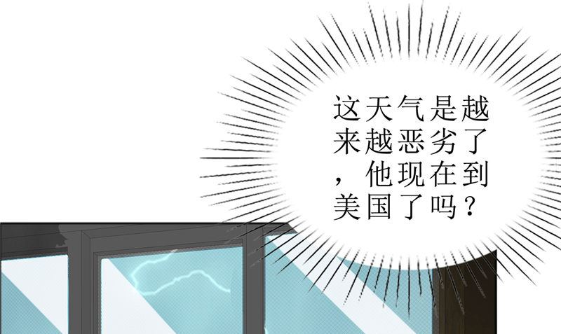 第81话 他出事了7