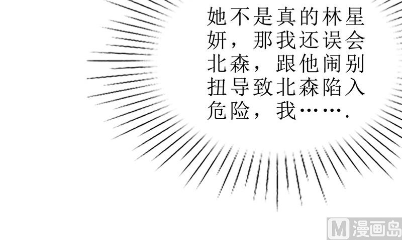 第81话 他出事了70
