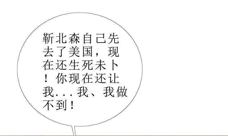 第81话 他出事了71