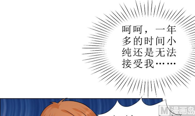 第82话 平安无事11