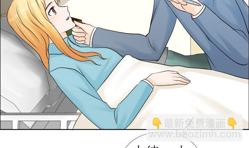 第82话 平安无事15