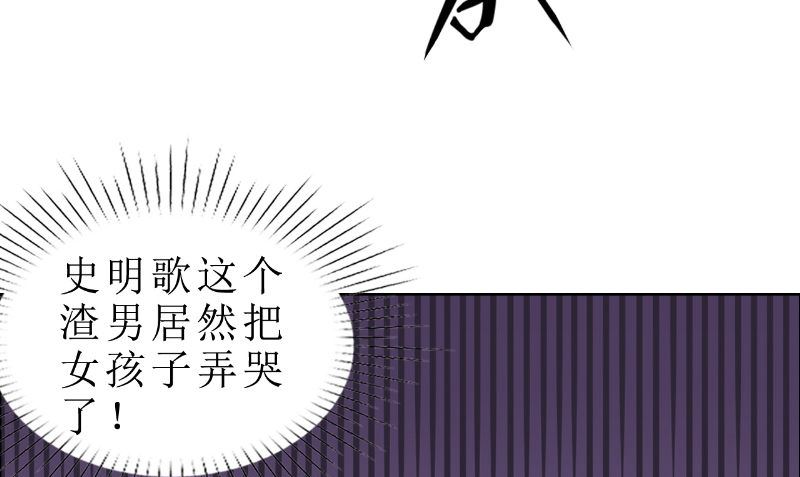 第82话 平安无事18