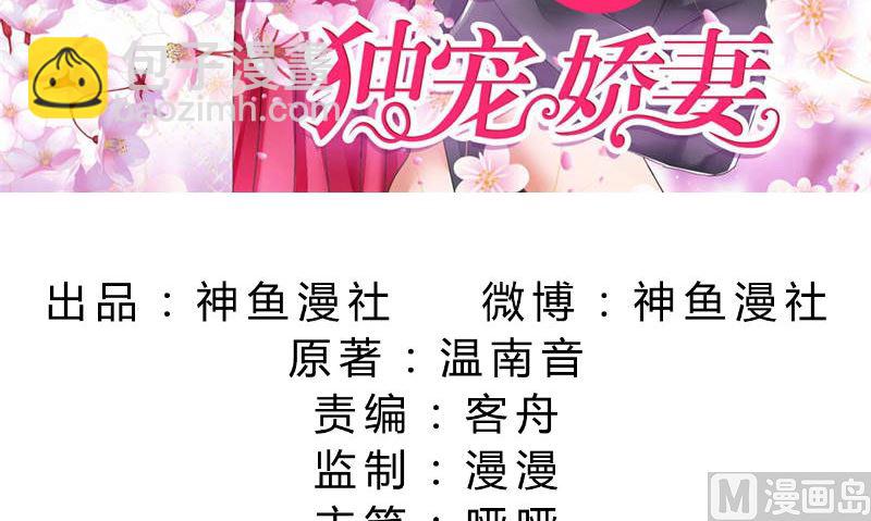 第82话 平安无事2