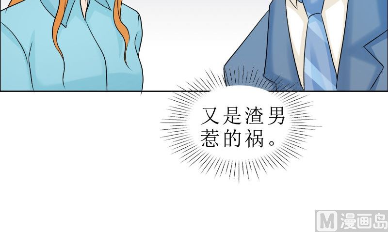 第82话 平安无事20