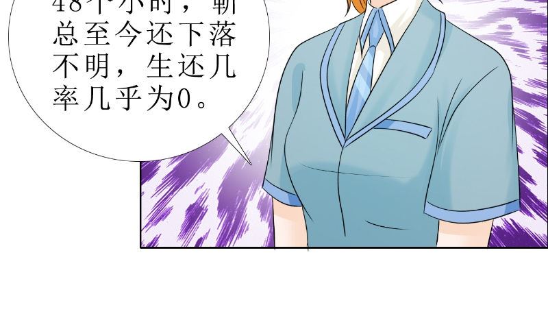 第82话 平安无事24