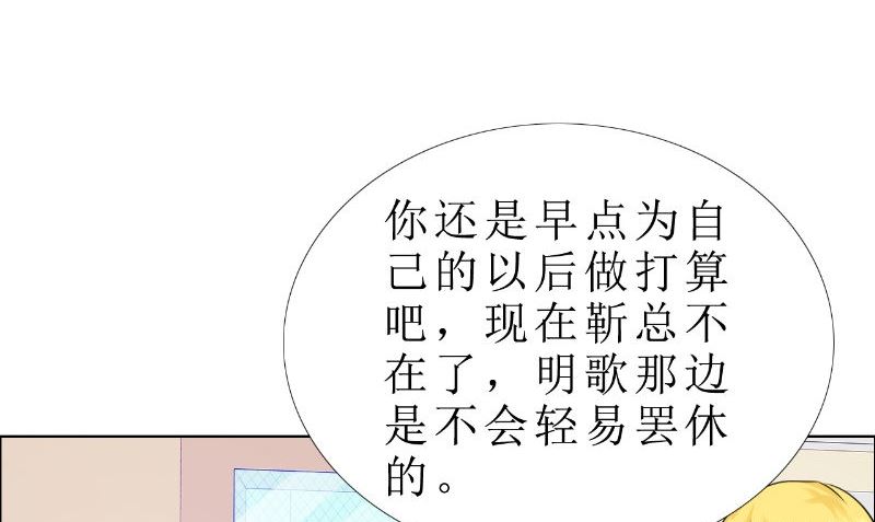 第82话 平安无事25