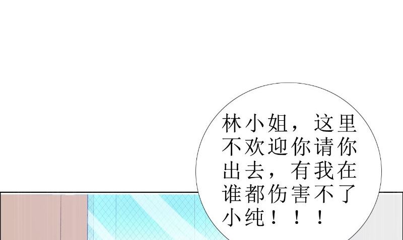 第82话 平安无事28