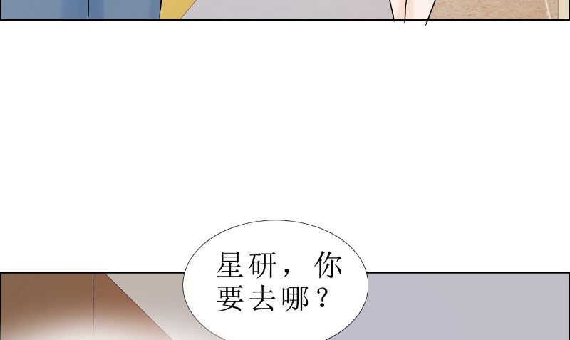 第82话 平安无事33