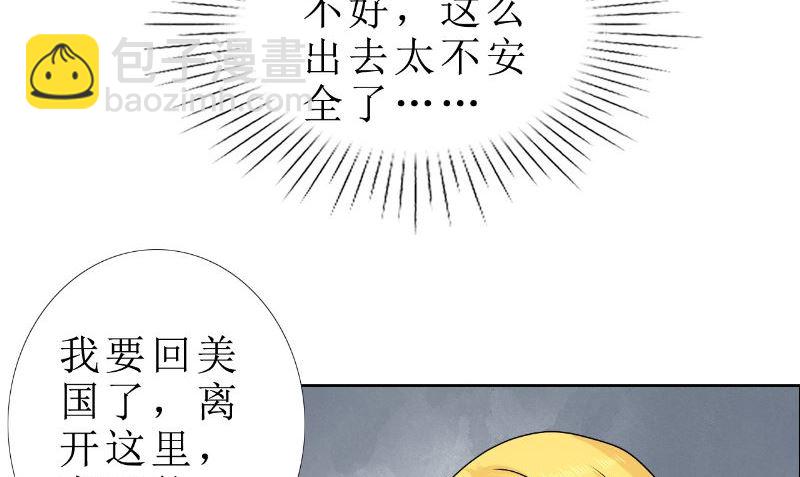 第82话 平安无事37