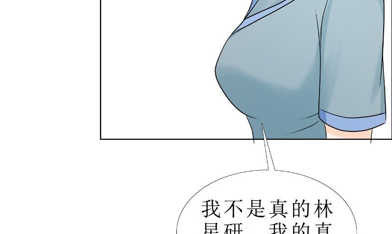 第82话 平安无事39