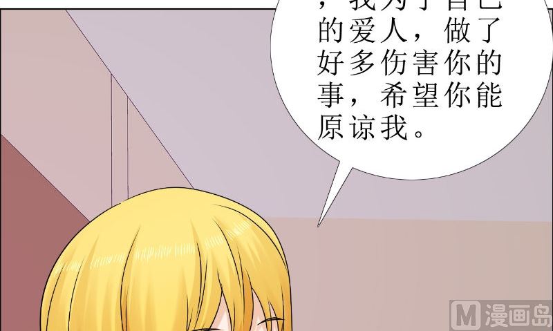 第82话 平安无事41