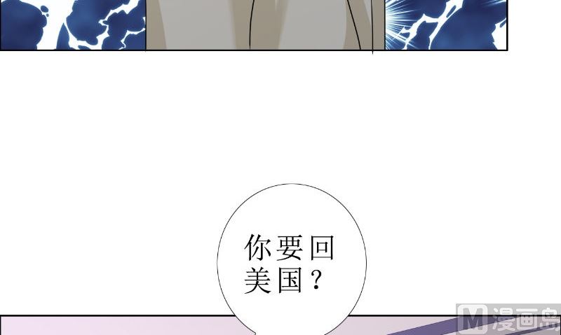 第82话 平安无事47