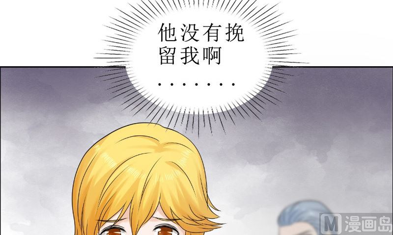 第82话 平安无事54