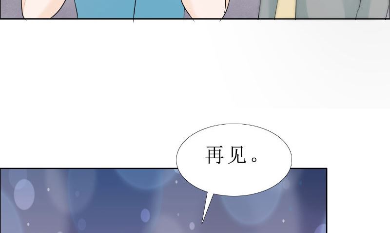 第82话 平安无事56