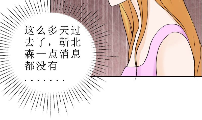 第82话 平安无事62