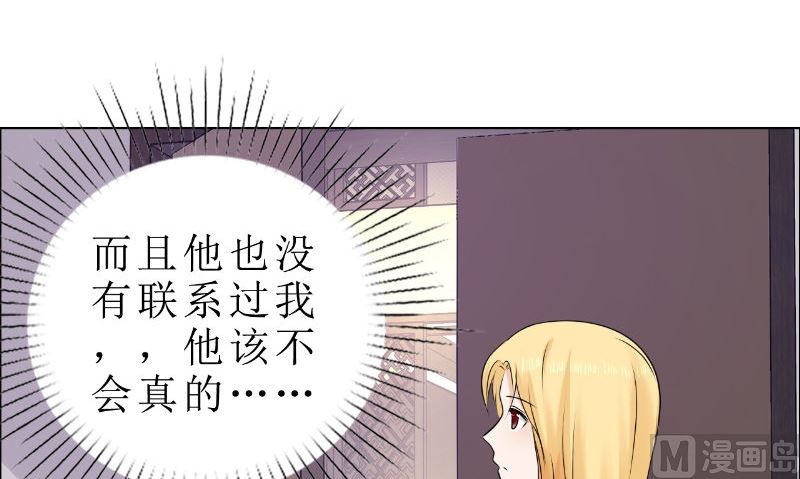 第82话 平安无事63