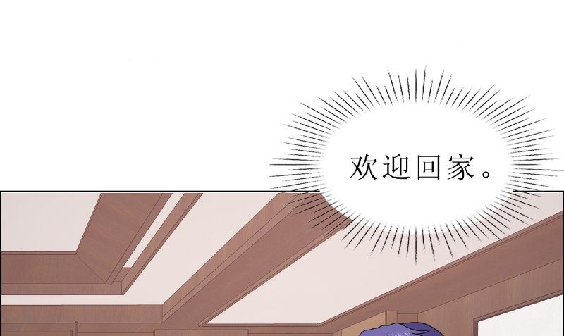 第82话 平安无事73