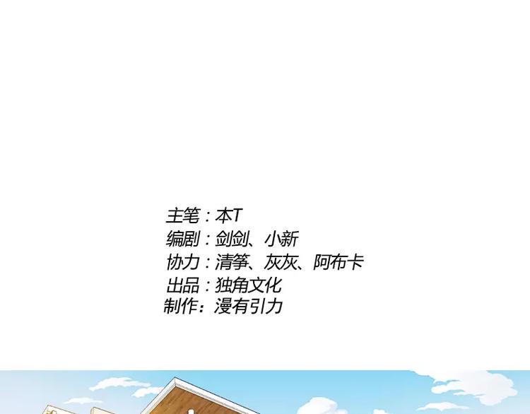 第1话 未婚夫or水管工？1