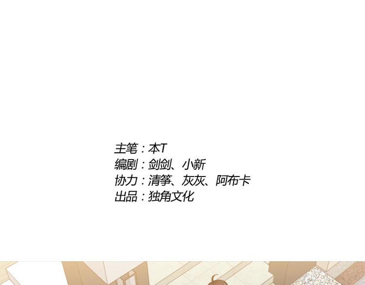 第2话 浴室大作战1