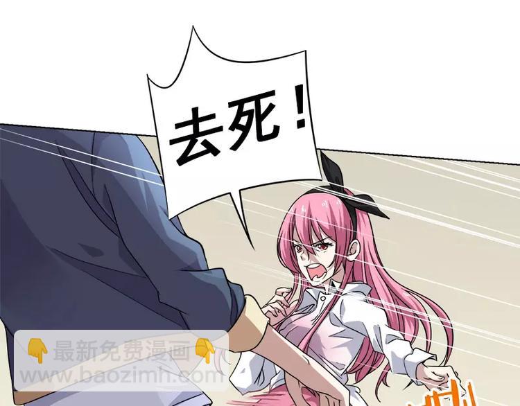 第2话 浴室大作战32