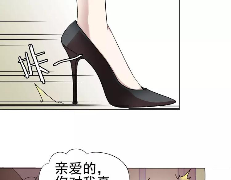 第4话 酒吧里的诱惑11