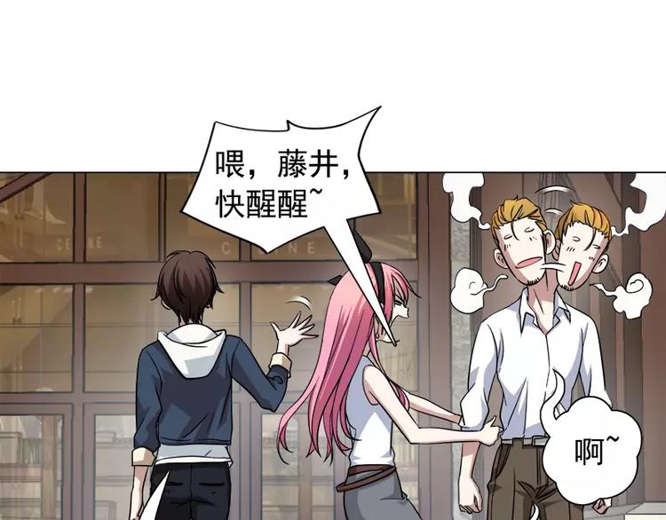 第4话 酒吧里的诱惑22