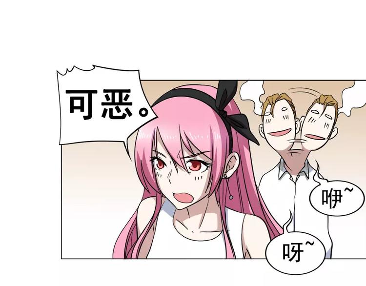 第4话 酒吧里的诱惑26