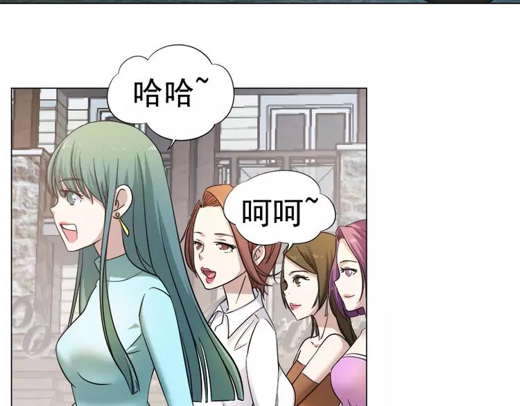 第4话 酒吧里的诱惑3