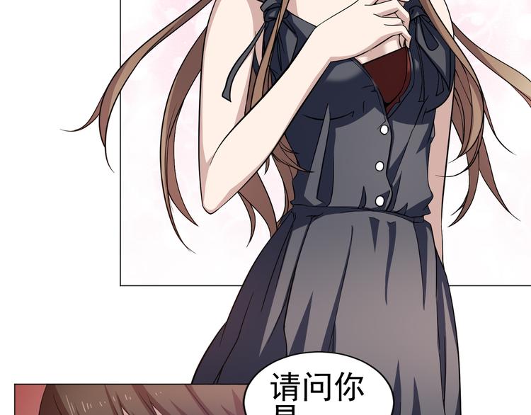 第4话 酒吧里的诱惑33