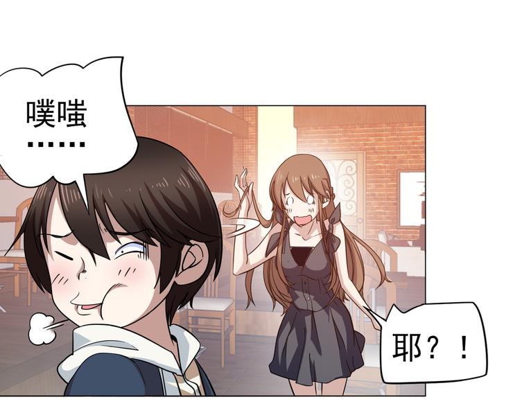 第4话 酒吧里的诱惑36