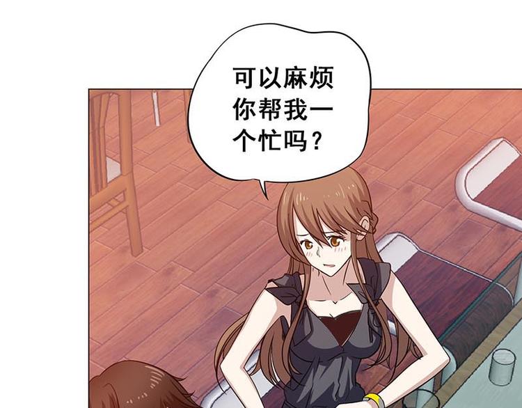第4话 酒吧里的诱惑47