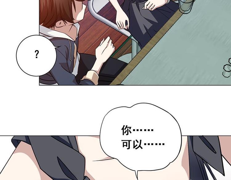 第4话 酒吧里的诱惑48
