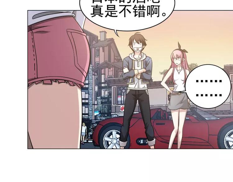 第4话 酒吧里的诱惑5