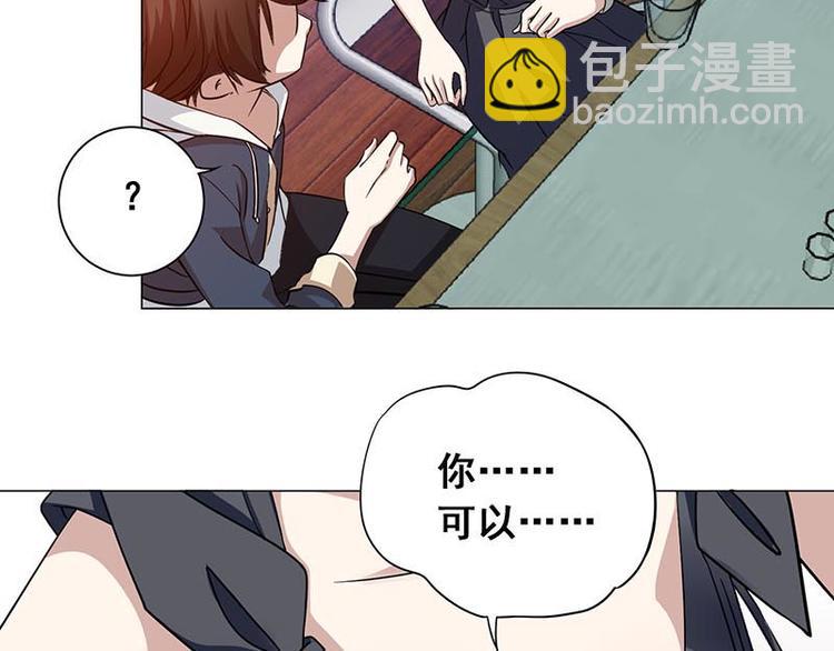 第4话 酒吧里的诱惑52