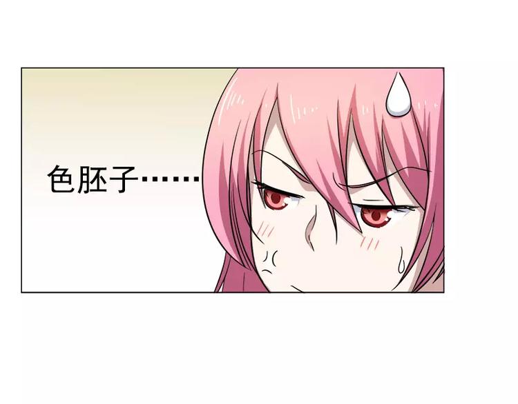 第4话 酒吧里的诱惑6