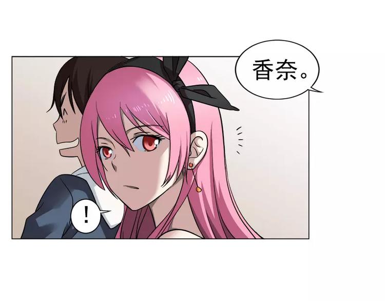 第4话 酒吧里的诱惑8