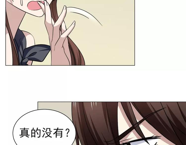 第5话 藤井的手段12