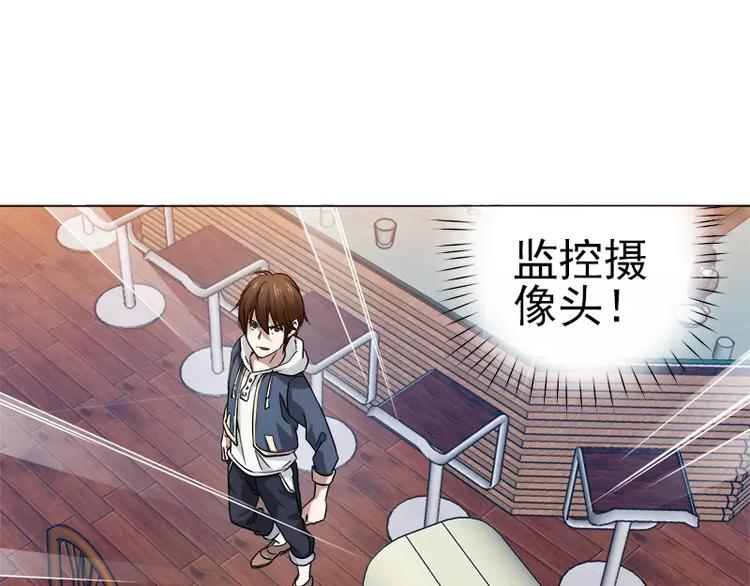 第5话 藤井的手段22